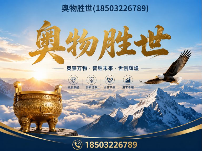 云浮石笼网展示图