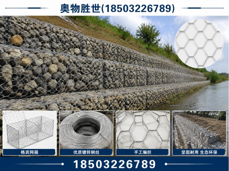 云浮奥物胜世展示图